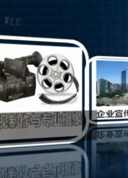 南寧宣傳形象片制做十佳經典影像攝像服務