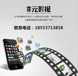 短片拍攝報價與廠家攝像及制作服務全解析